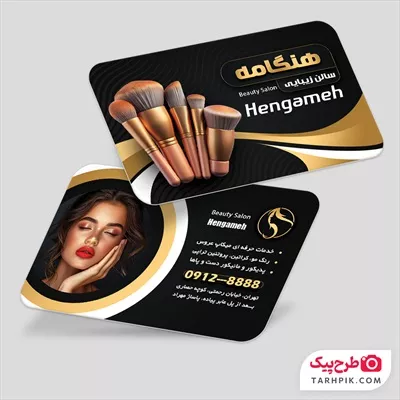 نمونه کارت ویزیت خام آرایشگاه زنانه با رنگبندی مشکی طلایی