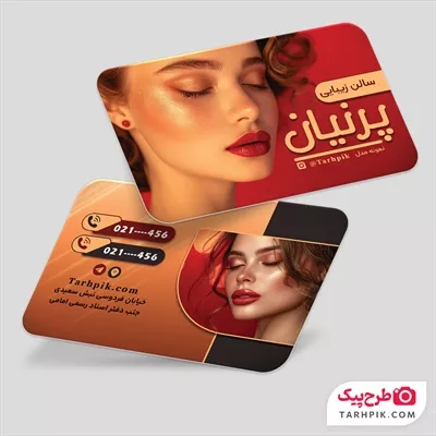 طرح psd کارت ویزیت آرایشگاه بانوان با عکس مدل زن