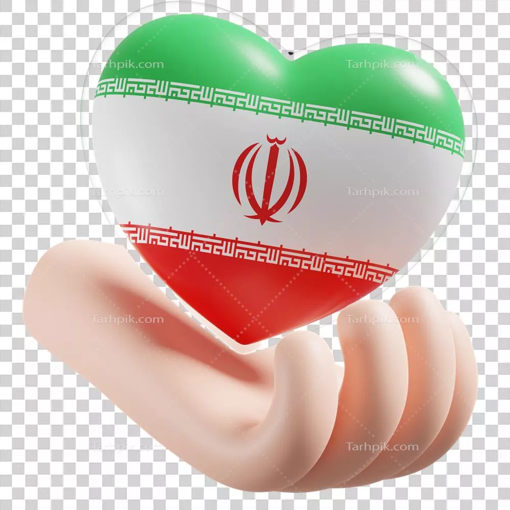 عکس دوربری نماد قلبی شکل با پرچم ایران در دست: عشق به میهن