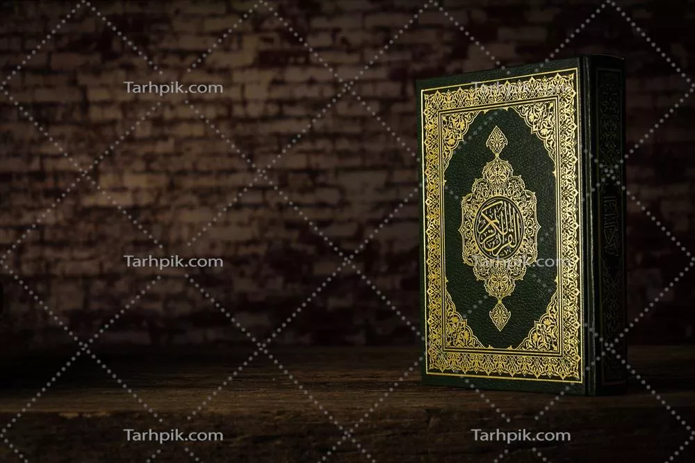 عکس قرآن کریم: کتاب مقدس مسلمانان و نماد ایمان در زندگی روزمره