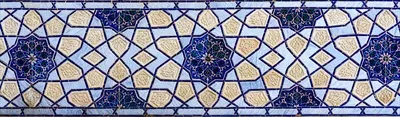 عکس تکه ای از موزاییک سرامیکی با الگوهای هندسی و سنتی اسلامی