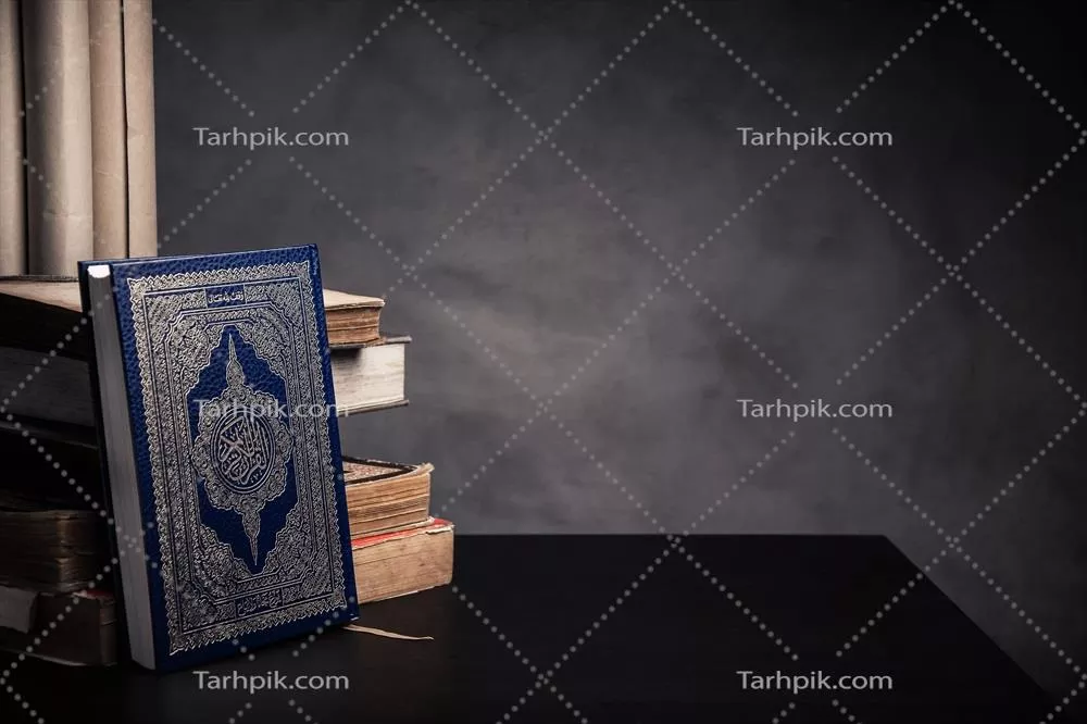 عکس قرآن کریم: کتاب مقدس مسلمانان و نماد ایمان در زندگی روزمره