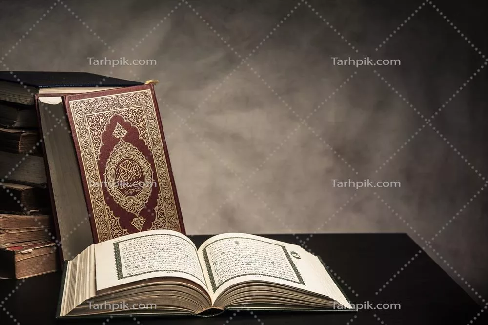 عکس قرآن کریم: کتاب مقدس مسلمانان و نماد ایمان در زندگی روزمره