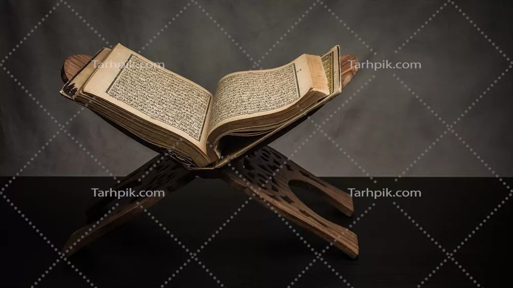 عکس قرآن، کتاب مقدس مسلمانان: نماد ایمان و فرهنگ اسلامی بر روی میز