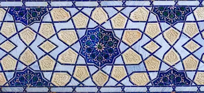 عکس تکه ای از موزاییک سرامیکی با الگوهای هندسی و سنتی اسلامی