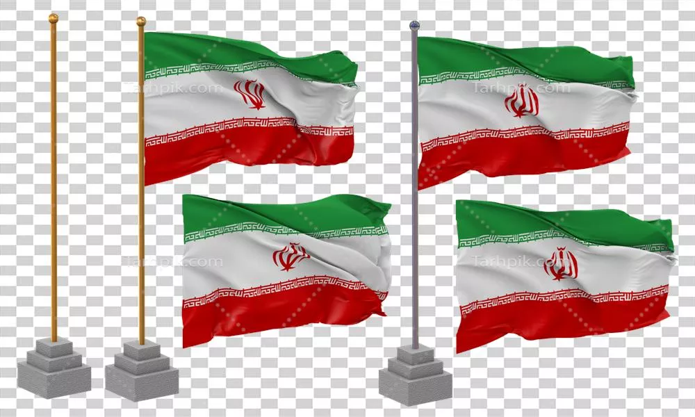 عکس دوربری پرچم ایران در حال اهتزاز با طراحی های مختلف و پایه ایستاده به صورت سه بعدی
