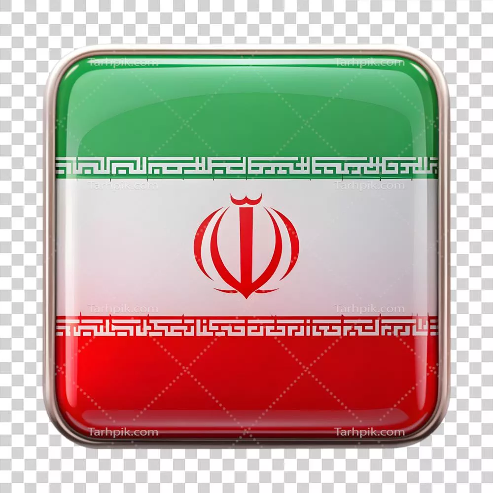عکس دوربری نماد پرچم سه بعدی ایران با پس زمینه شفاف و زیبا