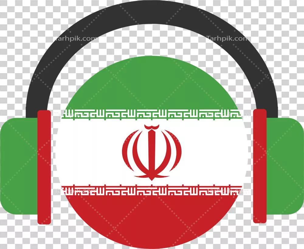 عکس دوربری پرچم ایران با طراحی هدفون: نمادی از فرهنگ و هنر ایرانی