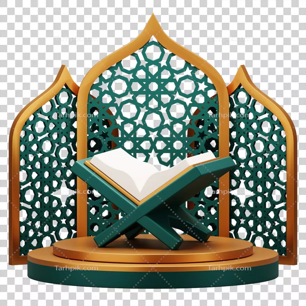 عکس دوربری تصویری سه بعدی از قرآن کریم بر روی منبر، مناسب برای ماه رمضان