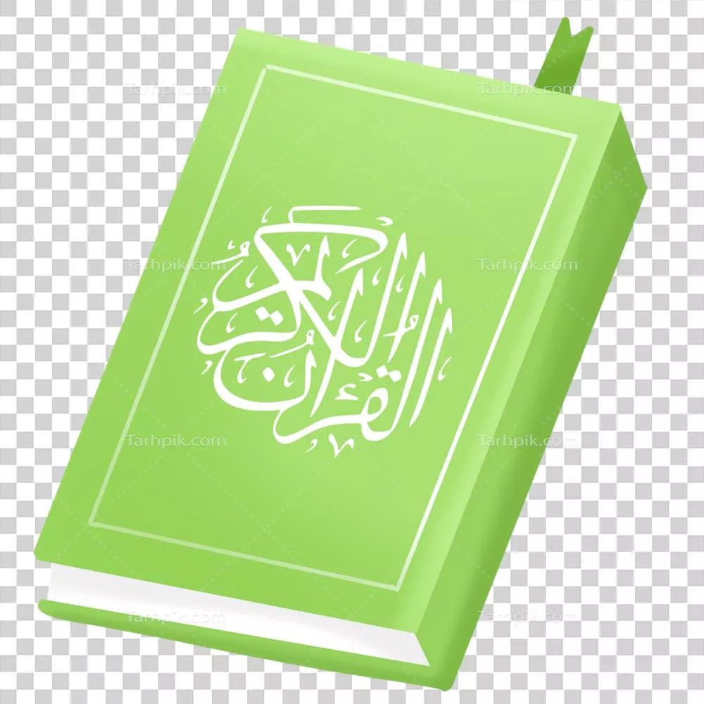 عکس دوربری تصویری زیبا و هنری از قرآن کریم با طراحی منحصر به فرد