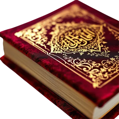 عکس دوربری قرآن: کتابی با نگارش طلایی و قرمز که راهنمای زندگی است