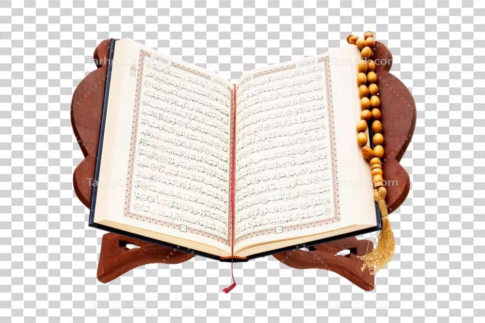 عکس دوربری قرآن کریم: کتاب مقدس اسلام با طراحی زیبا و ایستاده چوبی