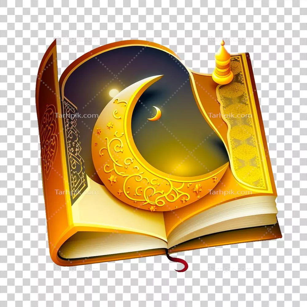 عکس دوربری تصویری زیبا از ماه رمضان با الهام از قرآن و ماه درخشان