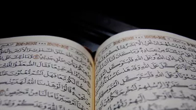 عکس قرآن کریم به عنوان پس زمینه برای جشن عید قربانی و عید فطر