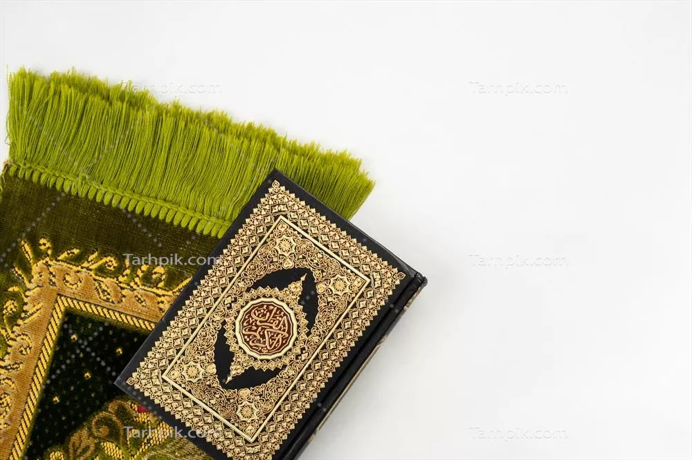 عکس کتاب مقدس قرآن به صورت لایه ای برای فضای خالی و طراحی