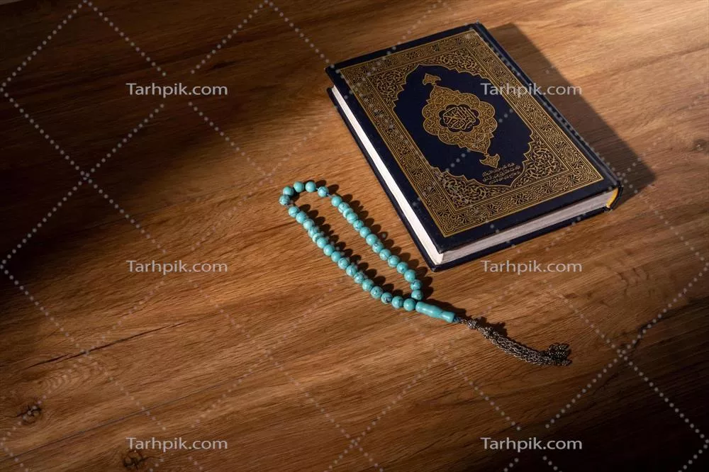 عکس مفهوم اسلامی قرآن کریم با خط عربی و تسبیح در کنار آن