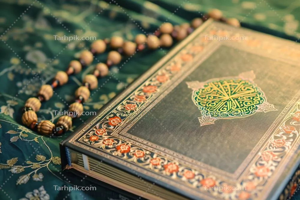 عکس کتاب قرآن ویژه سال نو اسلامی با تاریخ های مهم و توضیحات