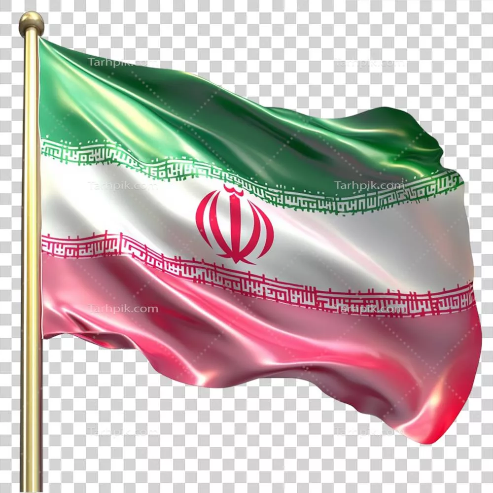 عکس دوربری پرچم رنگارنگ ایران با افتخار بر روی میله طلایی در اهتزاز