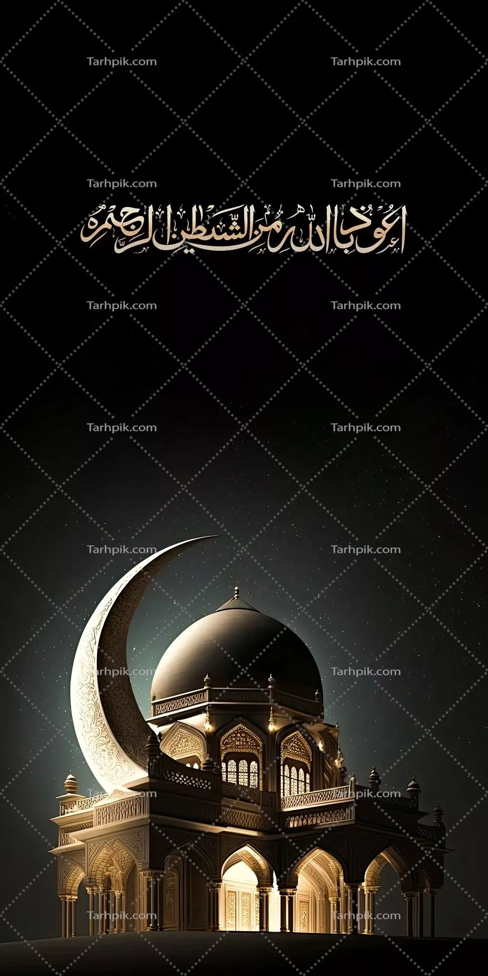 عکس خطاطی عربی اسلامی با مضمون دعا و ترس از خداوند در پس زمینه ای زیبا از مسجد