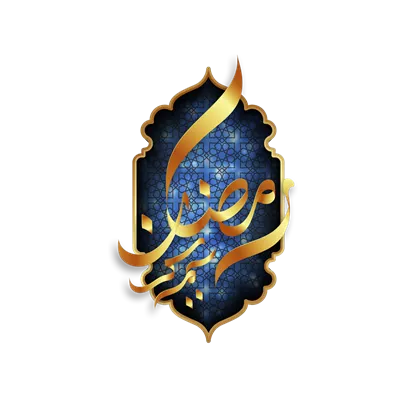 عکس دوربری طراحی اسلامی با ماه هلال و تبریک عید فطر به سبک مدرن