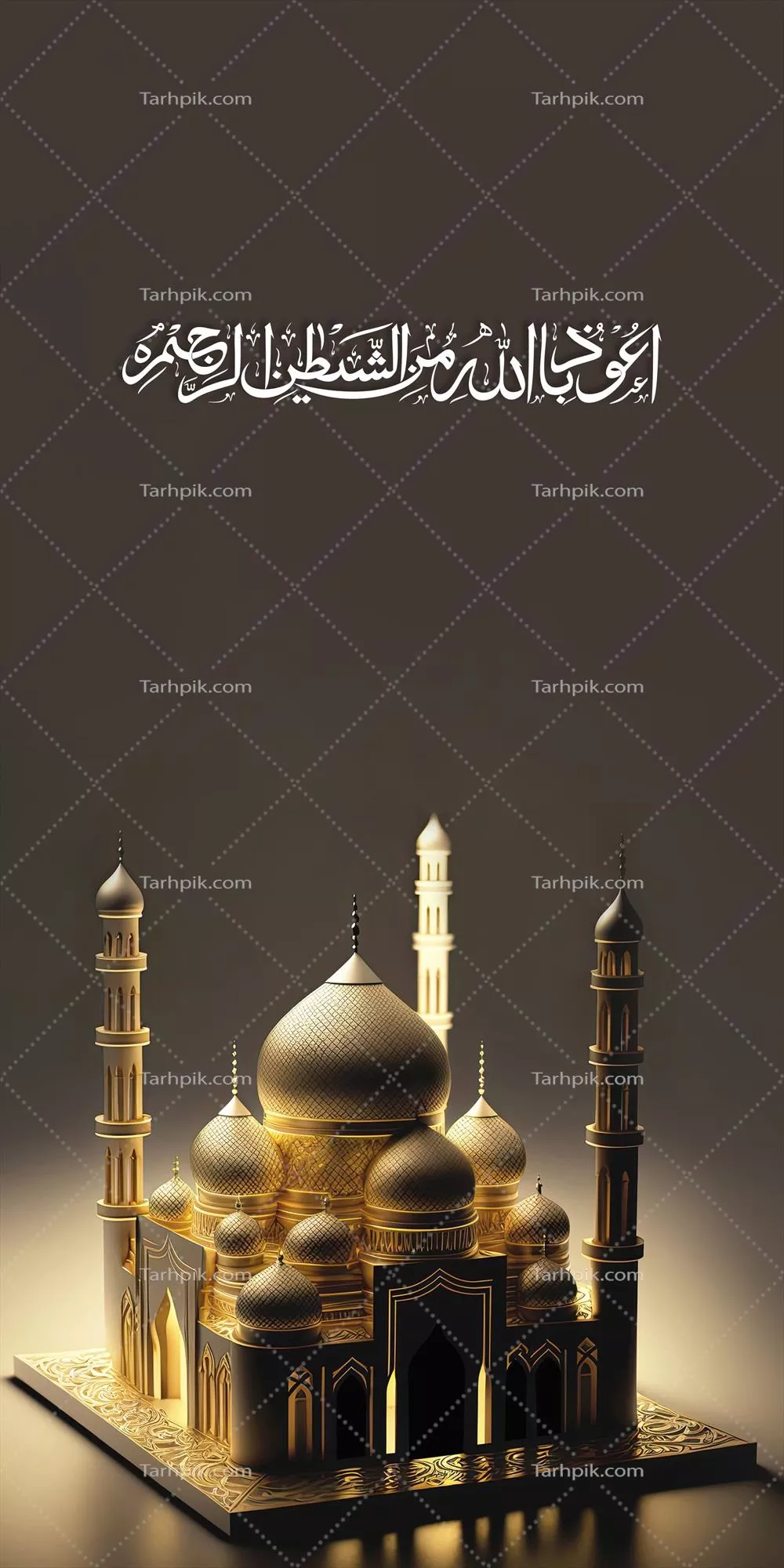 عکس خطاطی عربی اسلامی با مضمون دعا و ترس از خداوند به همراه طراحی بنر عمودی مسجد طلایی زیبا