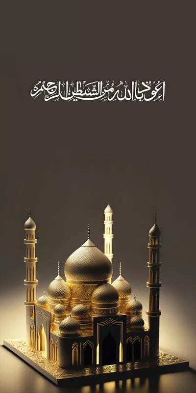 عکس خطاطی عربی اسلامی با مضمون دعا و ترس از خداوند به همراه طراحی بنر عمودی مسجد طلایی زیبا