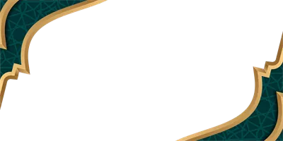 عکس دوربری قاب تزئینی اسلامی با حاشیه طلایی و پس زمینه تیره