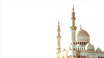 عکس مسجد زیبا با طراحی منحصر به فرد بر روی پس زمینه سفید
