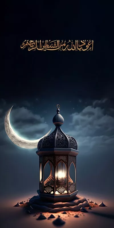 عکس خطاطی اسلامی زیبا به زبان عربی با مضمون دعا و ترس از خداوند