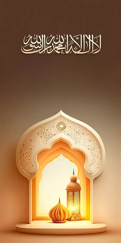عکس خطاطی عربی اسلامی با مضمون "جز الله و محمد هیچ معبودی نیست" و طراحی سه بعدی چراغ روشن بر روی پنجره اسلامی