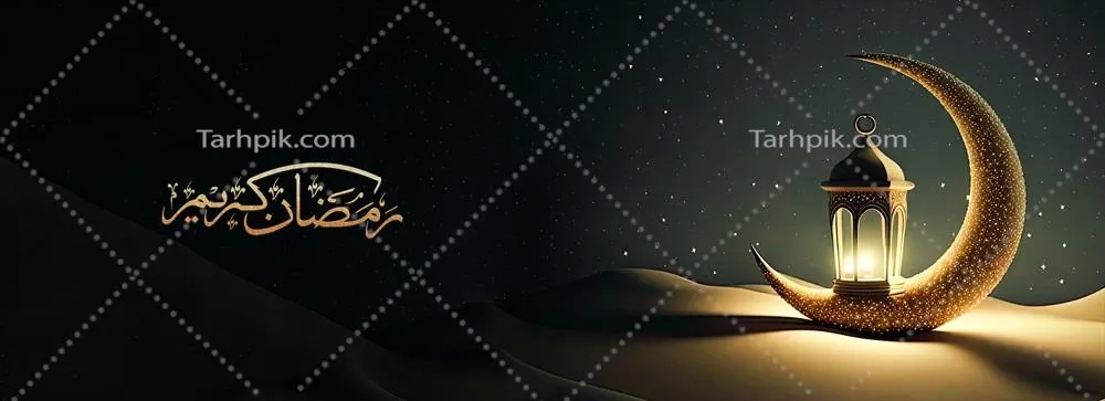 عکس طراحی زیبا و منحصر به فرد هلال ماه و چراغ نورانی در ماه رمضان