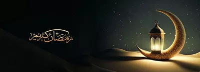 عکس طراحی زیبا و منحصر به فرد هلال ماه و چراغ نورانی در ماه رمضان