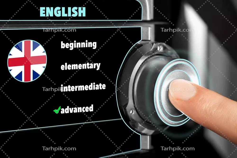 عکس انتخاب یک سطح پیشرفته از دانش زبان انگلیسی برای بهبود مهارت ها