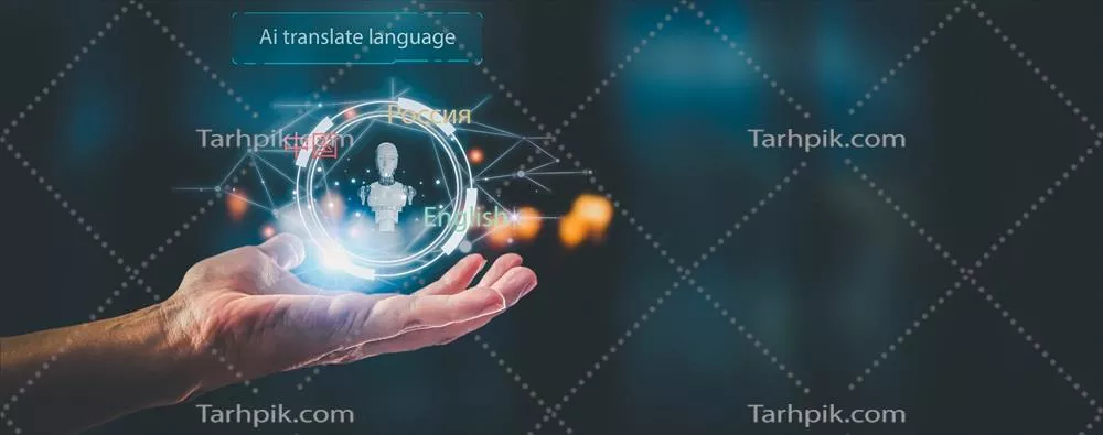 عکس کارآفرینان چگونه از اینترنت و فناوری هوش مصنوعی برای ترجمه در واقعیت مجازی استفاده می کنند