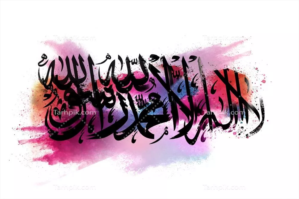 عکس پرچم افغانستان به صورت آبرنگی: نمادی از فرهنگ و تاریخ این سرزمین