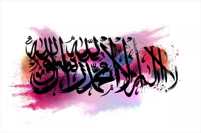 عکس پرچم افغانستان به صورت آبرنگی: نمادی از فرهنگ و تاریخ این سرزمین