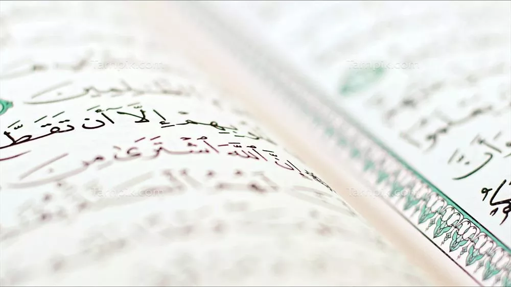 عکس قرآن: کتاب مقدس مسلمانان و منبع الهام برای زندگی روزمره