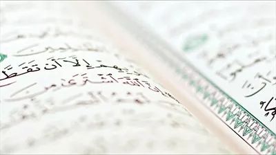 عکس قرآن: کتاب مقدس مسلمانان و منبع الهام برای زندگی روزمره
