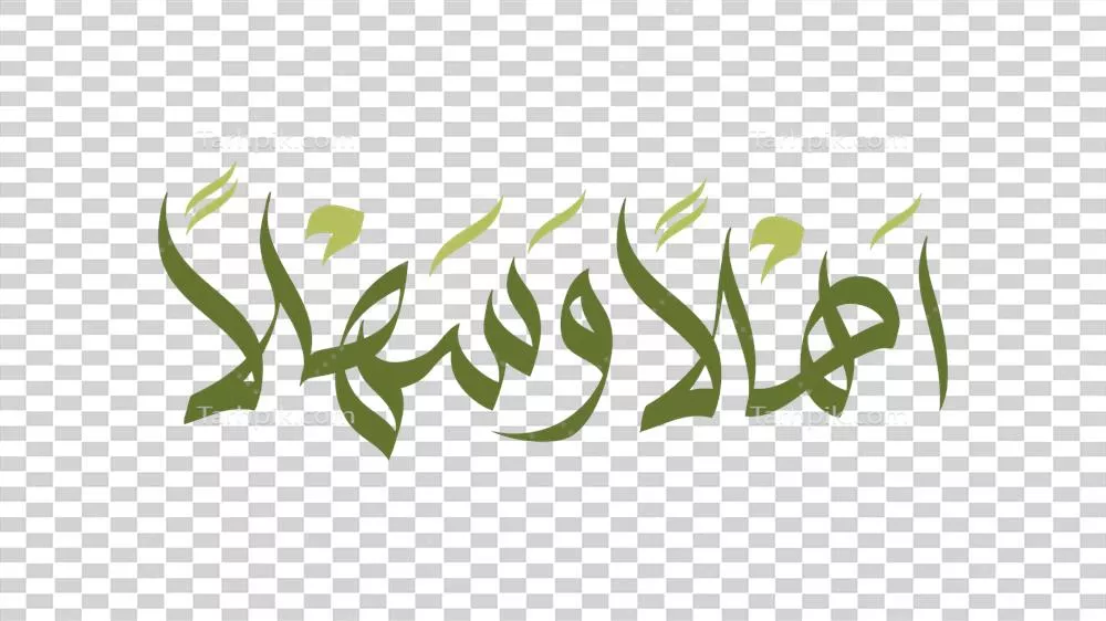 عکس دوربری خوش آمدید: زیبایی خط عربی در طراحی و هنر خوشنویسی