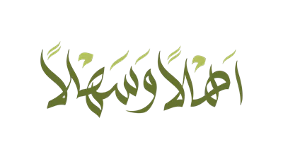 عکس دوربری خوش آمدید: زیبایی خط عربی در طراحی و هنر خوشنویسی