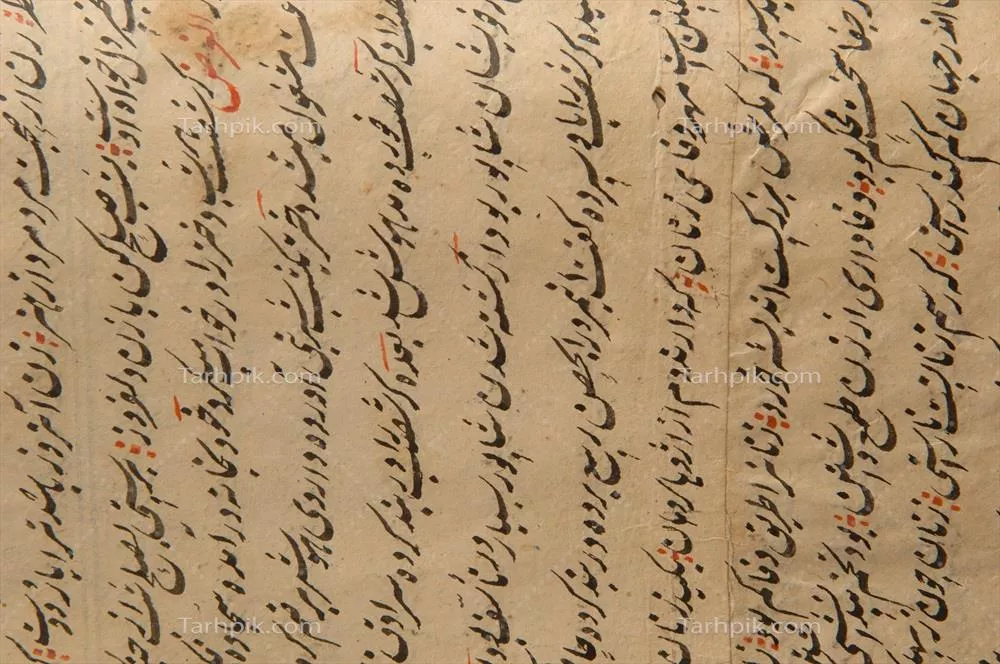 عکس کتاب قدیمی با خط عربی: بررسی نسخ خطی و متون تاریخی