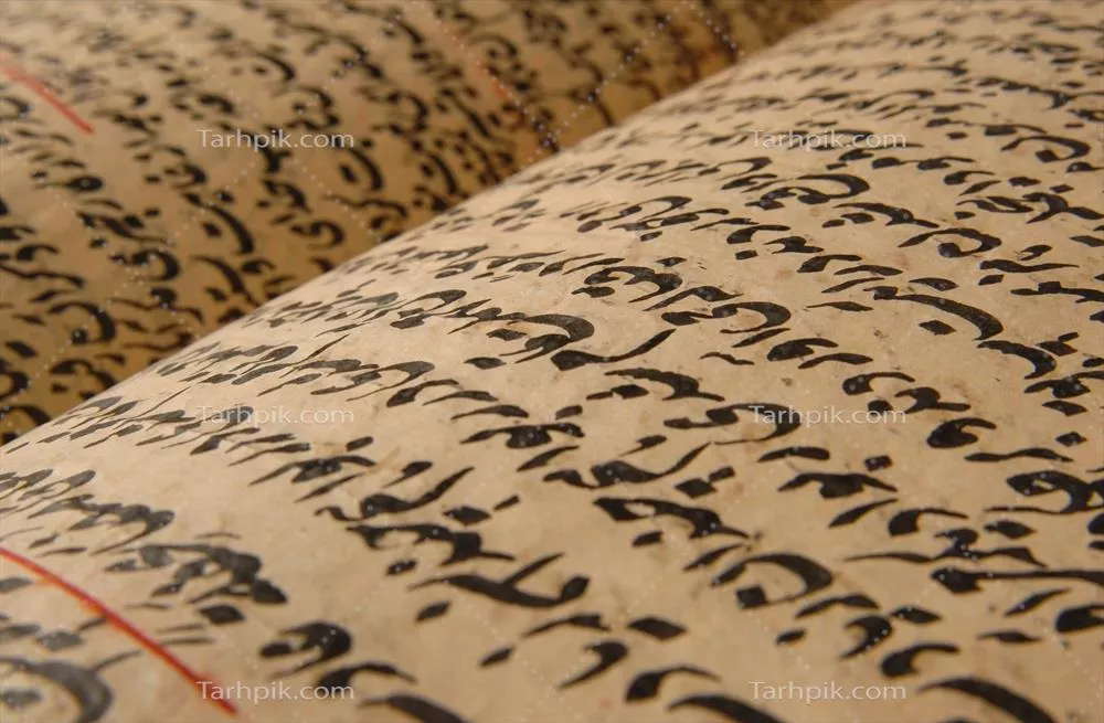 عکس کتاب قدیمی با خط عربی: بررسی نسخ خطی و متون تاریخی