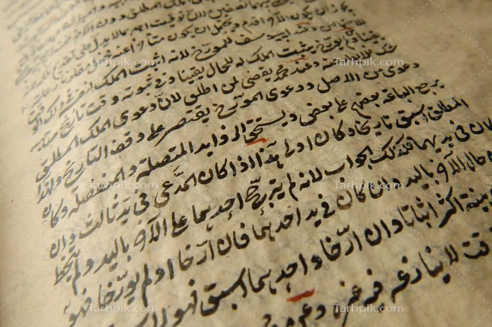 عکس کتاب قدیمی با خط عربی: بررسی نسخ خطی و متون تاریخی