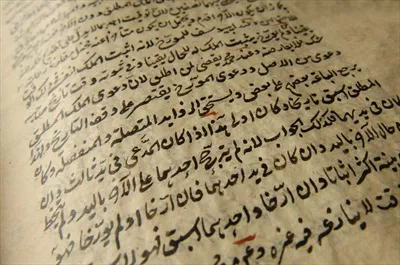 عکس کتاب قدیمی با خط عربی: بررسی نسخ خطی و متون تاریخی