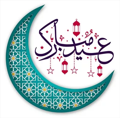 عکس کارت تبریک عید قربان با طراحی زیبا و نمای مسجد در شب
