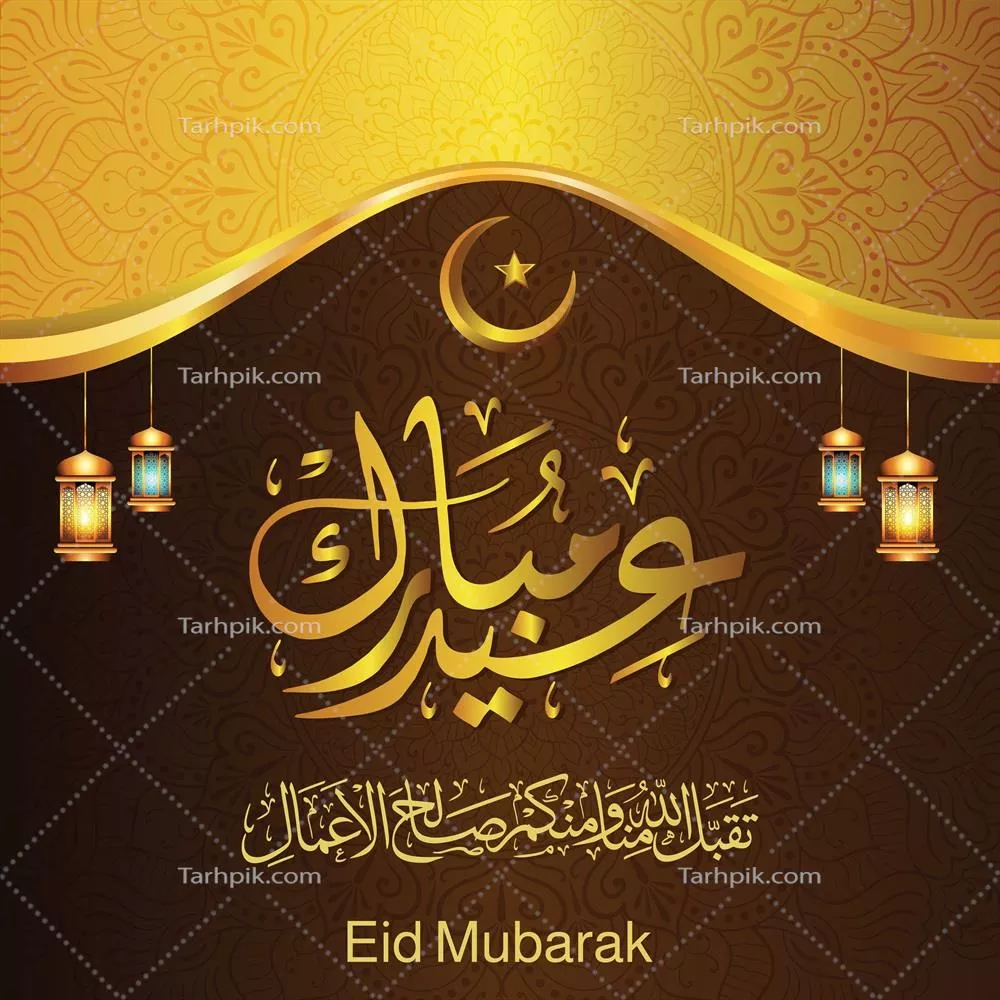 عکس کارت تبریک عید قربان با طراحی زیبا و نمای مسجد در شب