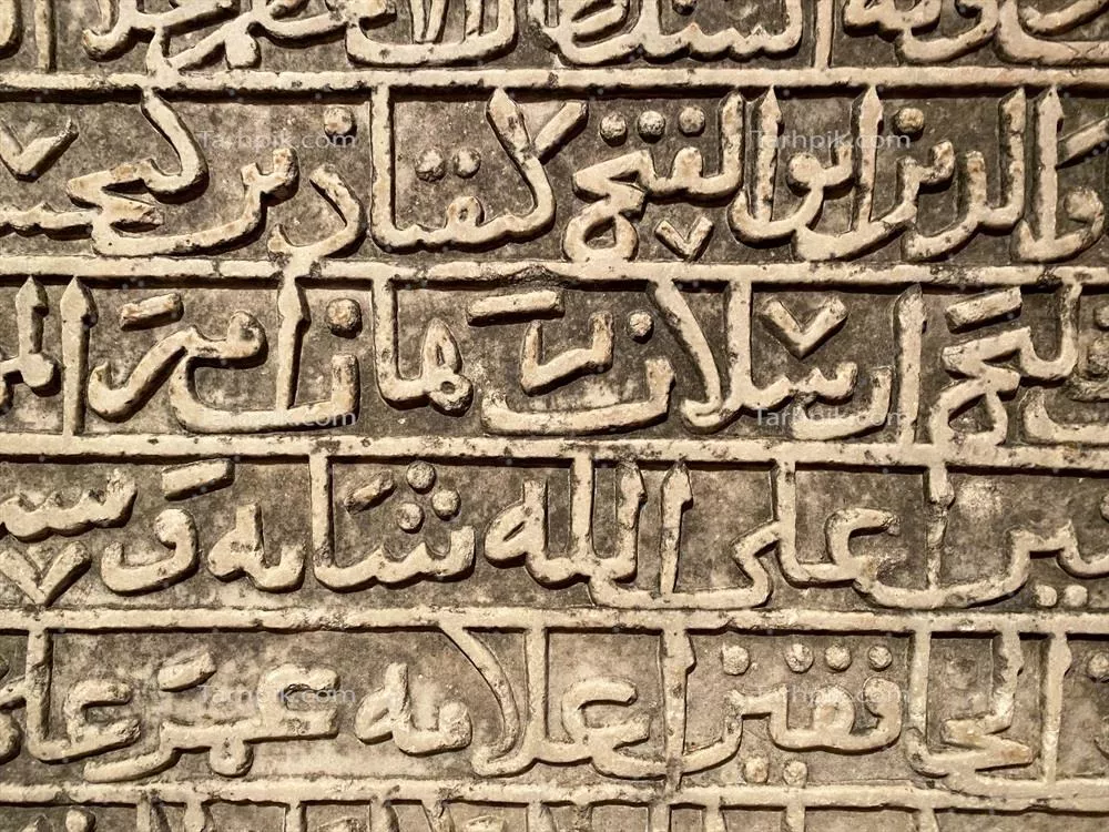 عکس نقوش خوشنویسی عربی بر روی جداول: زیبایی و هنر در کلمات