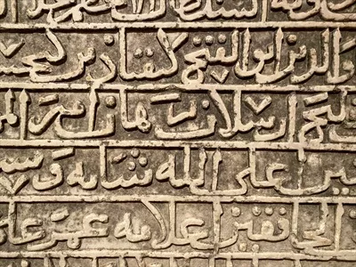 عکس نقوش خوشنویسی عربی بر روی جداول: زیبایی و هنر در کلمات