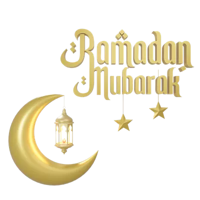 عکس دوربری تصاویر سه بعدی تبریک ماه رمضان با پس زمینه شفاف و زیبا
