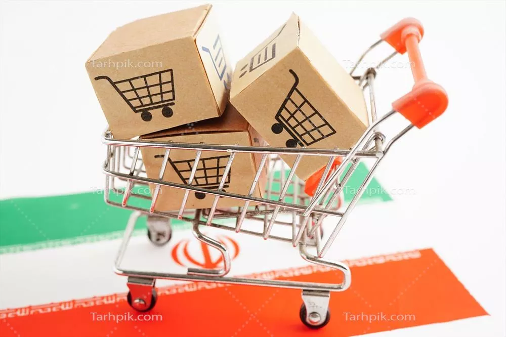 خرید آنلاین: سبد خرید بر روی پرچم ایران در تجارت و صادرات و واردات